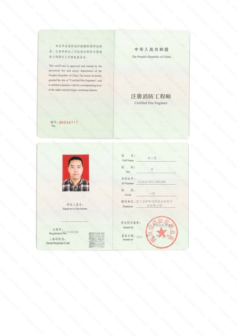 真人网络娱乐游戏平台